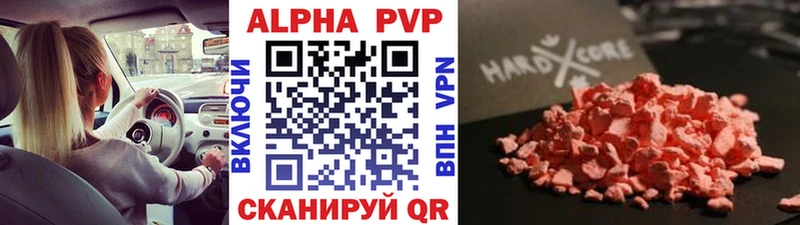 Alfa_PVP мука  купить наркоту  Сарапул 