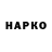 БУТИРАТ вода Mako DDD
