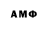 Amphetamine 97% Vlad Berkud