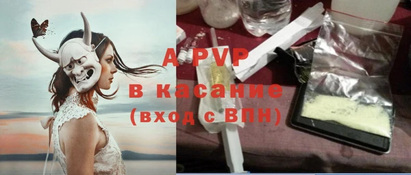 прущие крисы Остров
