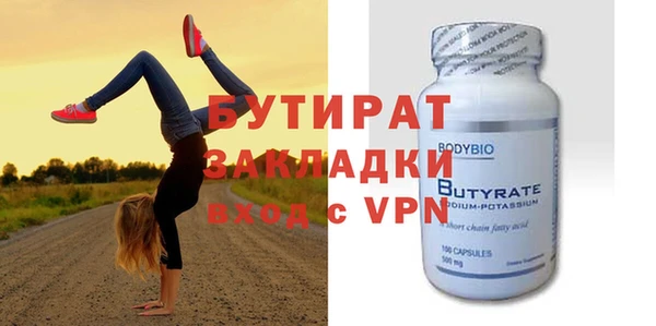 прущие крисы Остров