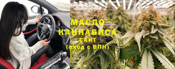 MESCALINE Осташков