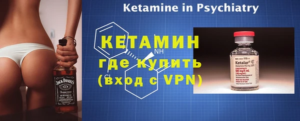 ALPHA-PVP Болохово