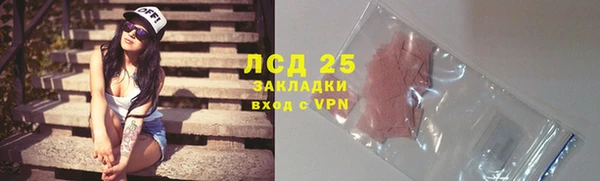 MESCALINE Осташков
