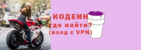 MESCALINE Осташков