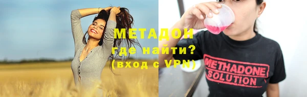 MESCALINE Осташков