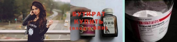 MESCALINE Осташков