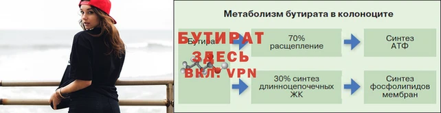 ALPHA PVP Нягань