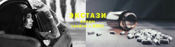 MESCALINE Осташков