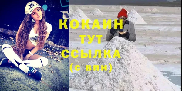 MESCALINE Осташков