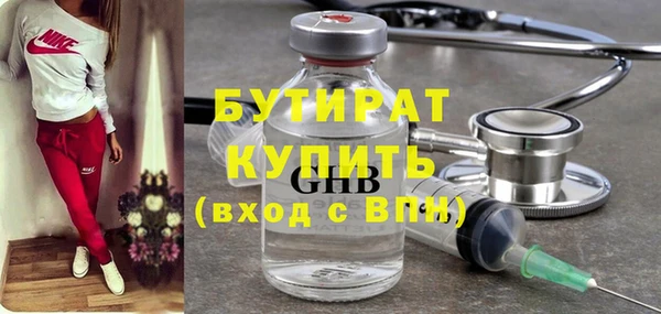 дурь Осинники