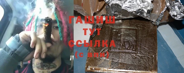 MESCALINE Осташков