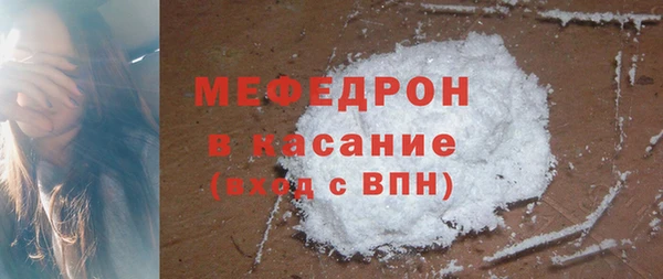 дурь Осинники