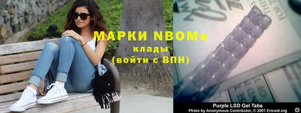 прущие крисы Остров