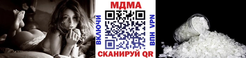 МДМА VHQ  где купить наркотик  Сарапул 