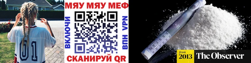 МЕФ мука  Сарапул 