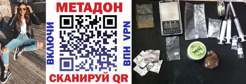 МЕТАДОН мёд магазин Сарапул