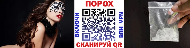 Метамфетамин пудра  даркнет сайт  Сарапул 