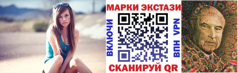 Марки N-bome 1,8мг купить цена Сарапул