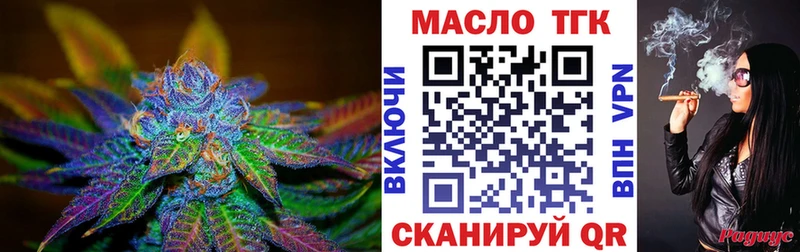 ТГК жижа  где найти   Сарапул 