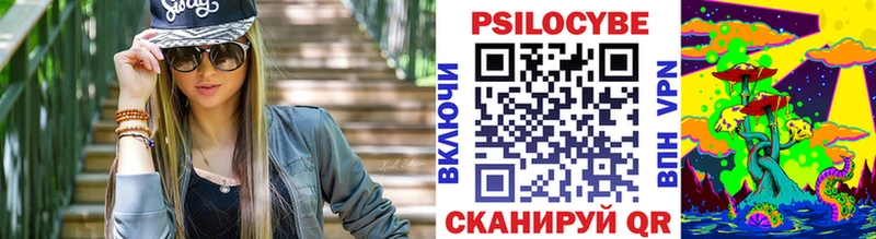 Псилоцибиновые грибы Magic Shrooms  купить наркотик  hydra ССЫЛКА  Сарапул 